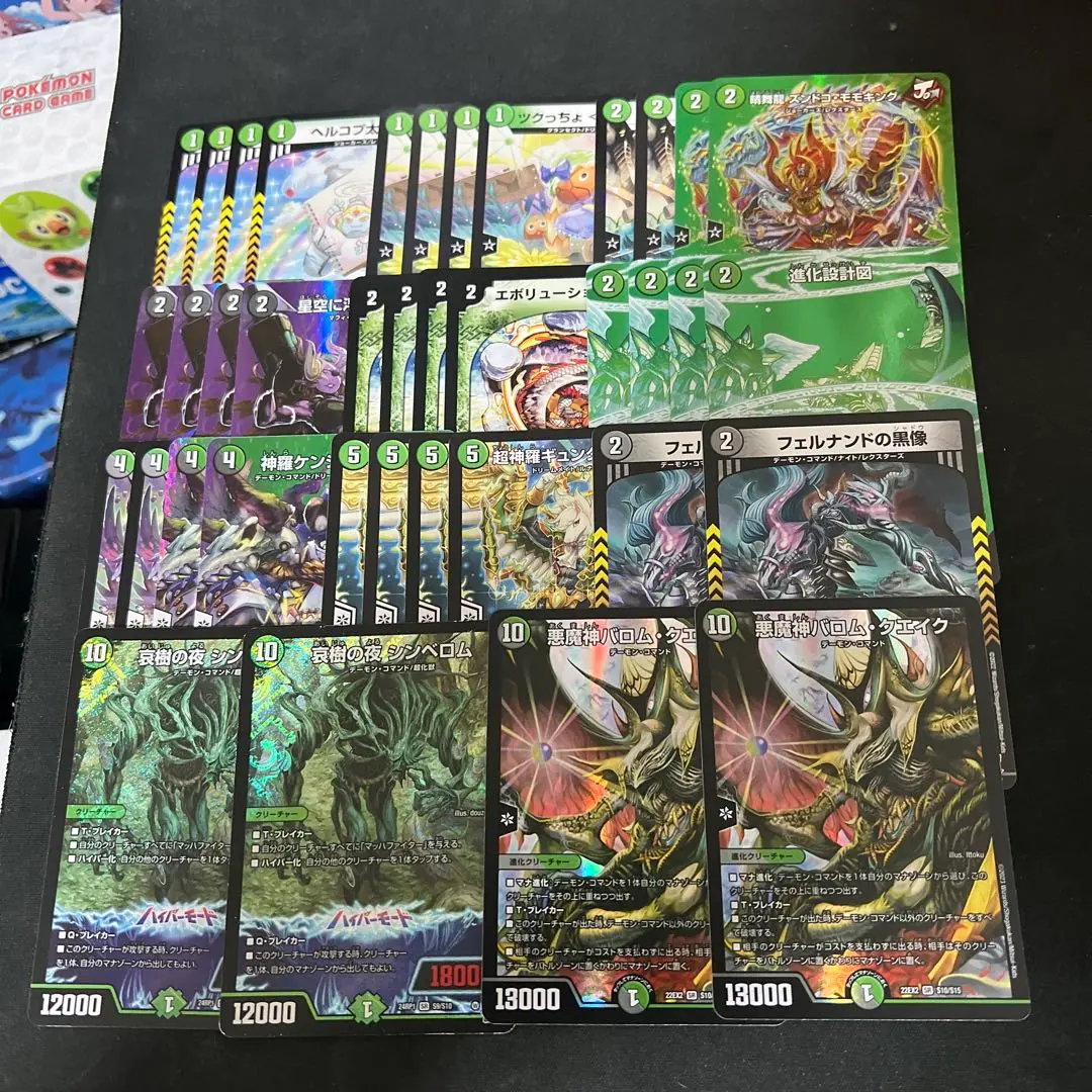 ゆ*に様 デュエルマスターズ　ケンジキングダム　デッキ ☆DMデッキ販売 「神羅ケンジ・キングダム」 | Duel Portal
