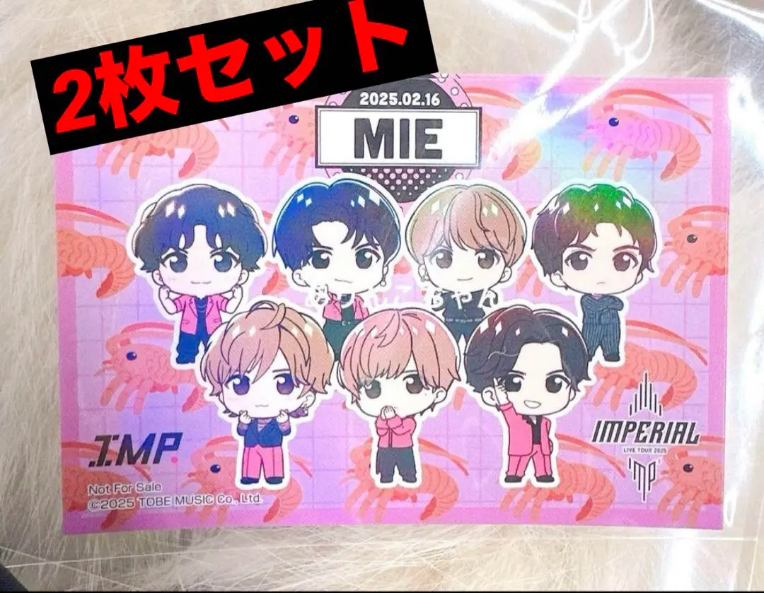 【年中無休】 ステッカー 2025年最新】IMP 三重の人気アイテム メルカリ - アイドル