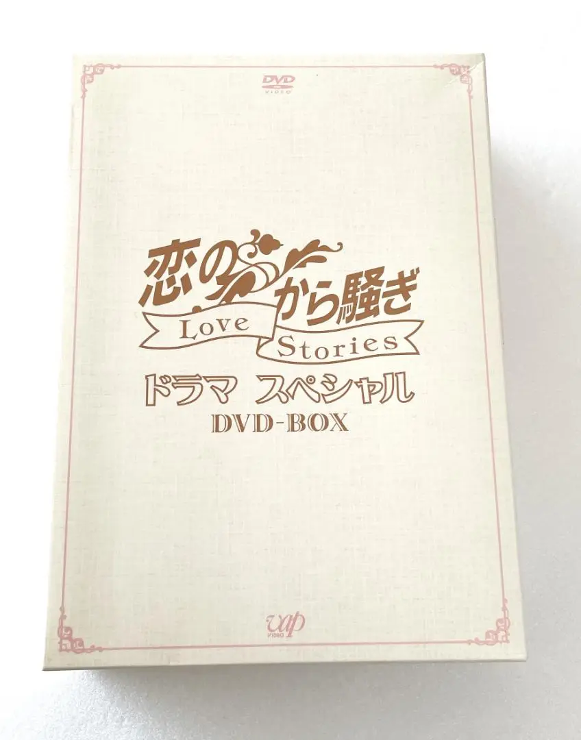 【新品】井川遥 SPECIAL DVD BOX 2025年最新】井川遥 Special DVD BOXの人気アイテム - メルカリ