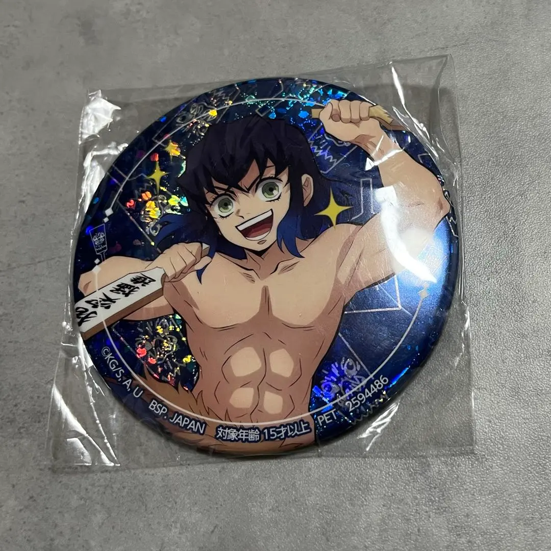Thumbnail of Demon Slayer: Kimetsu no Yaiba Hologram Can Badge Chapter 6 Inosuke Hashibira Namco