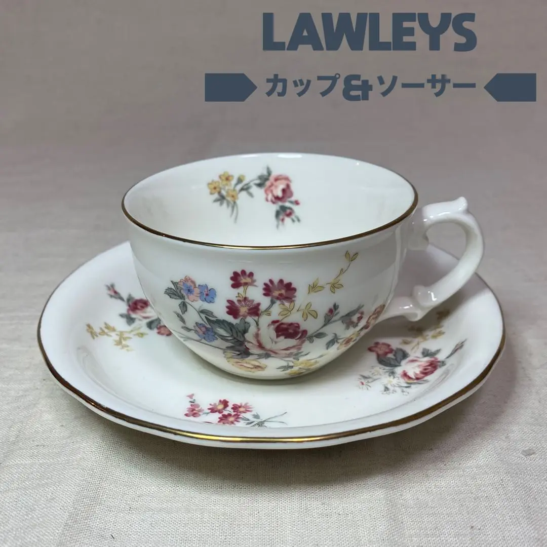 【入手困難】LAWLEYS ローレイズティーブレンダー 紅茶の容器 – LAWLEYS TEA ロウレイズティー② | 昭和時代の現代っ子