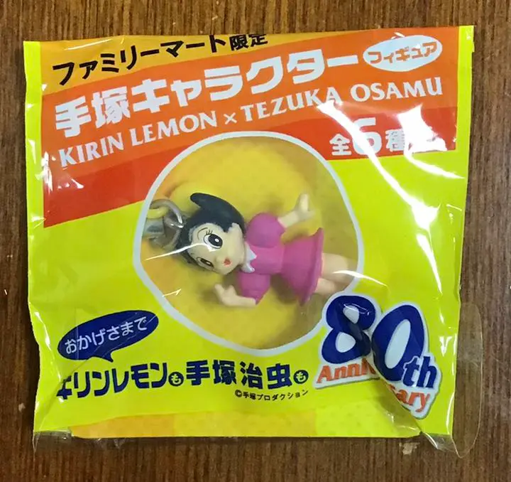 【希少】手塚キャラクターグラス 全8種 24個セット　キリンレモン Amazon.co.jp: キリンビバレッジ キリンレモン 80周年記念グラス