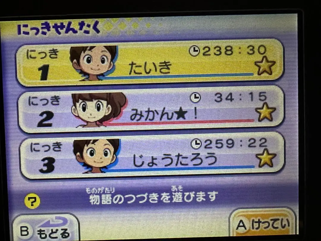 2025年最新】妖怪ウォッチ真打 ワンダーにゃんの人気アイテム