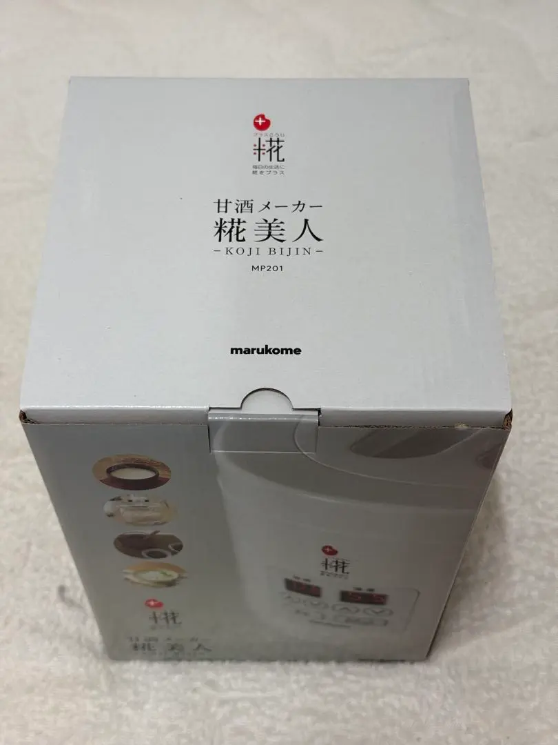 マルコメ　甘酒メーカー糀美人　MP201 新品未使用 新品◼︎ マルコメ 甘酒メーカー糀美人 MP201 - メルカリ