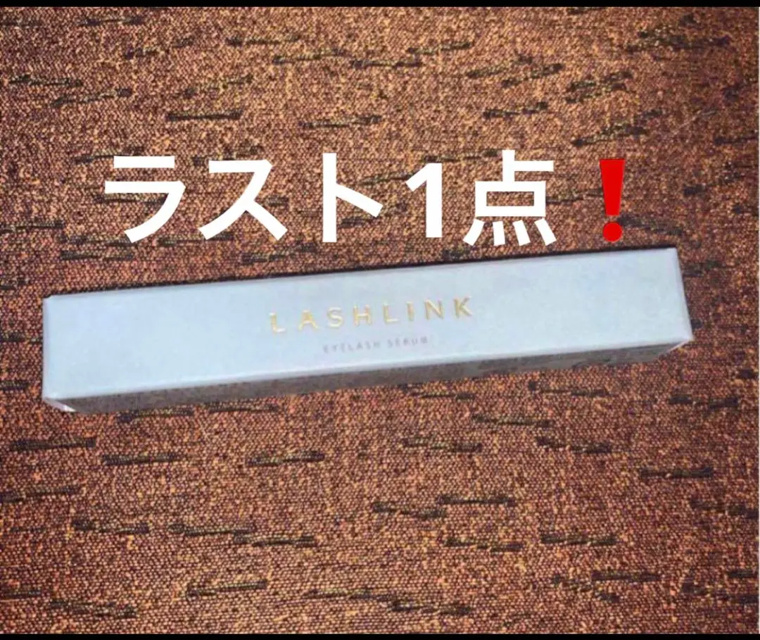 ラッシュリンク アイラッシュセラム まつげ美容液  6ml 1本 現品 LASH LINK EYELASH SERUM LASH LINK ラッシュ リンク アイ