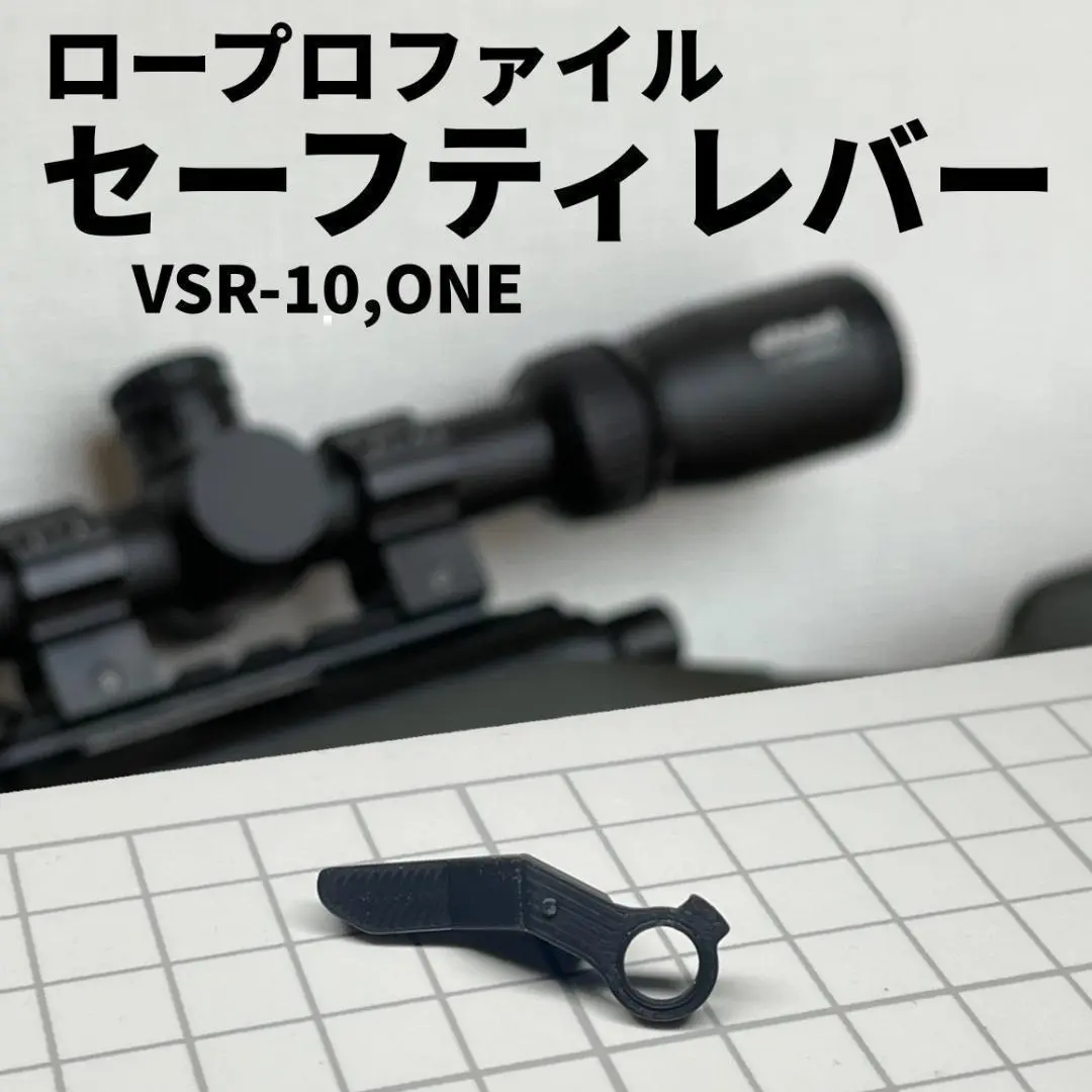 VSR-10 大型ハンドル、シリンダー一式等パーツ多数組み込み　純正部品付属 2025年最新】vsr-10 ハンドルの人気アイテム - メルカリ