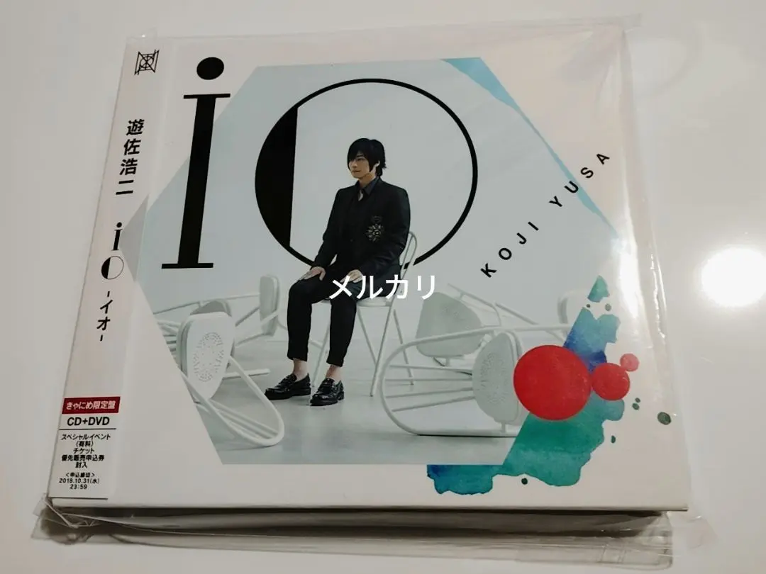 未使用新品遊佐浩二 ioポーチ アイコン柄他 2025年最新】遊佐浩二 ioの人気アイテム - メルカリ