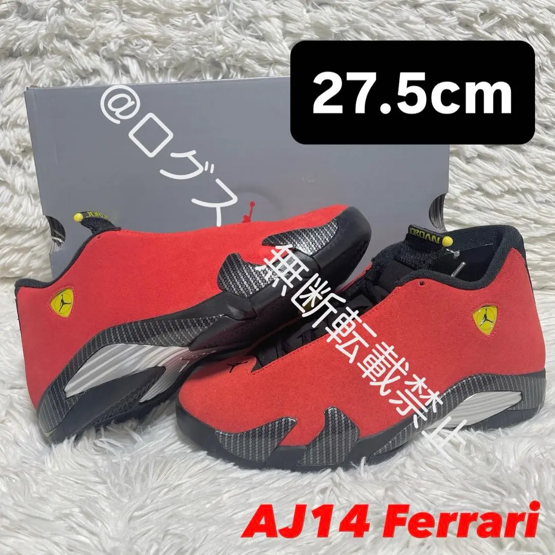 【値下げ中】エアジョーダン14フェラーリ ユニバーシティゴールド 28cm 大幅値下げ】エアジョーダン14フェラーリ ユニバーシティ