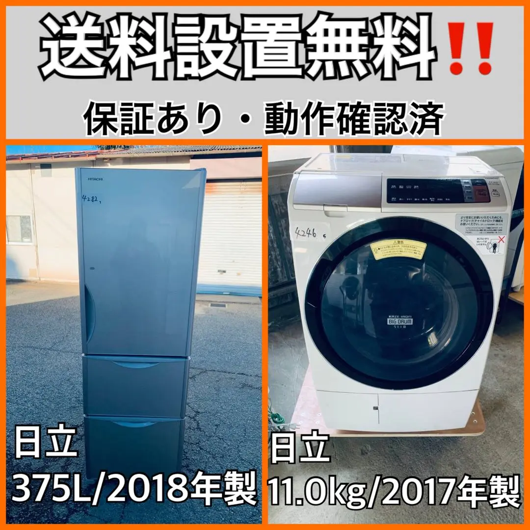 素敵な 2025年最新】bd-sv110arの人気アイテム - メルカリ 洗濯機