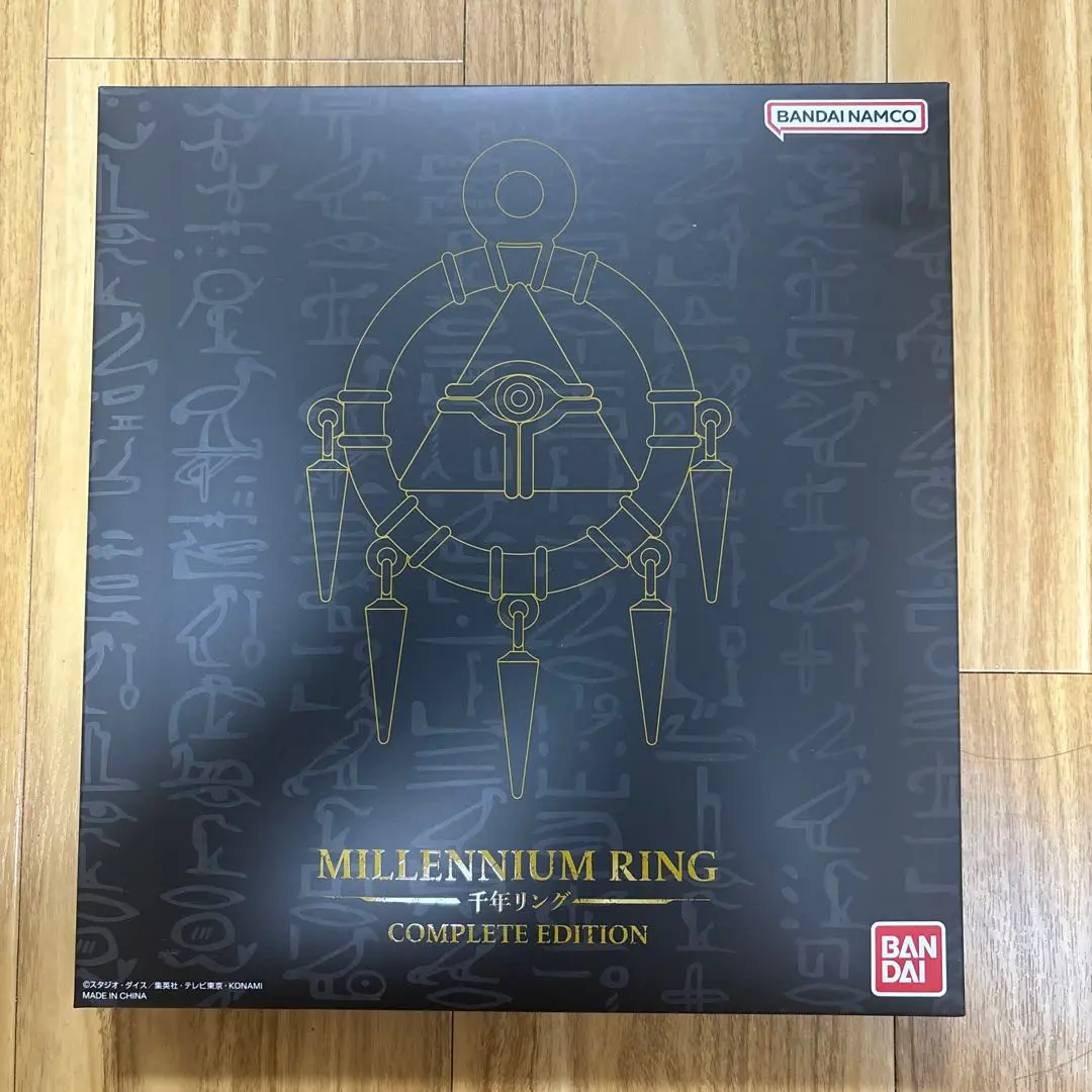 千年リング COMPLETE EDITION | KAIBA CORPORATION STORE