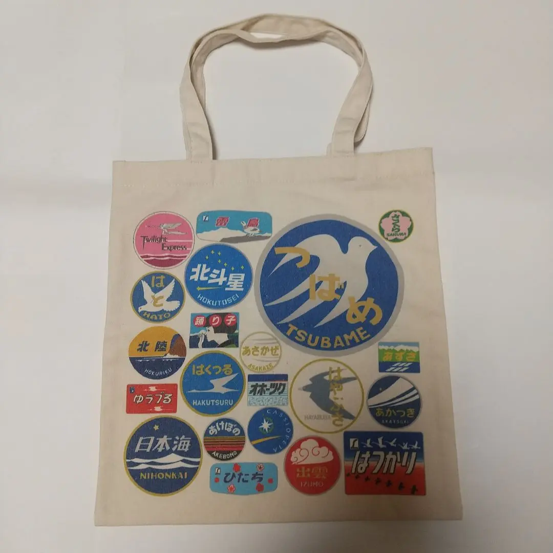 超激レア鉄道ファン必見！鳥のトレインマークトートバッグ早い者勝ち サライ6月号、特別付録は「鳥のトレインマークトートバッグ