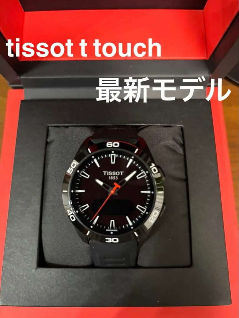 最終価格気持ち下げ　訳有　TISSOT　ティソ　純正赤バンド付き　チタン 最終価格気持ち下げ訳有TISSOTティソ純正赤バンド付きチタン
