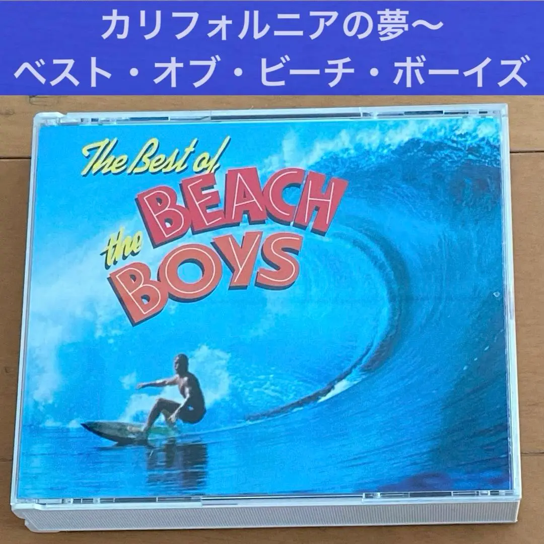 2025年最新】the beach boys friendsの人気アイテム - メルカリ