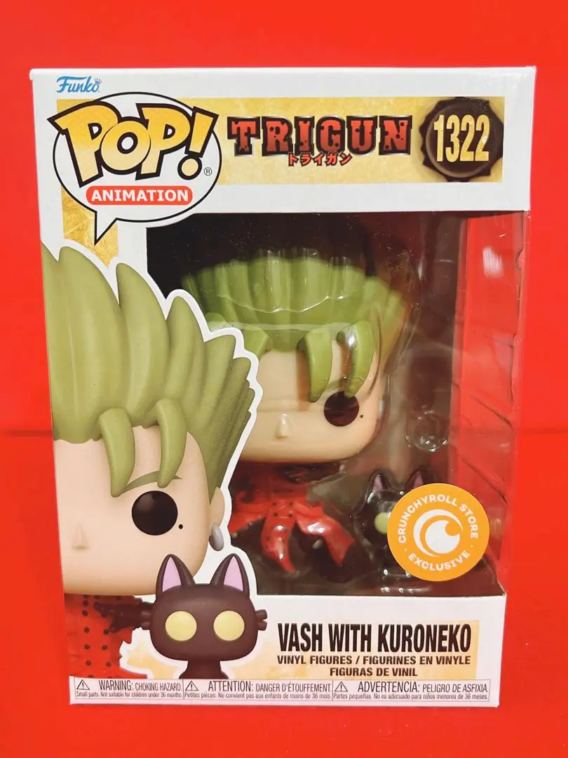トライガン デカルト POP! FUNKO ファンコ Amazon.com: Trigun POP! Super Descartes : Toys & Games