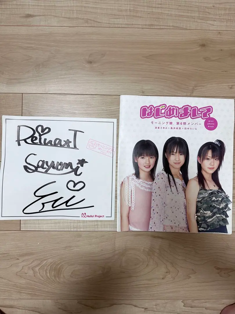 Amazon.co.jp: 道重さゆみ 直筆サイン入り写真 : ホーム＆キッチン