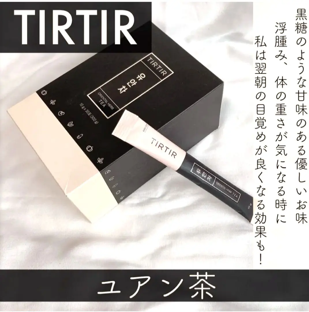 2025年最新】TIRTIRユアン茶の人気アイテム - メルカリ