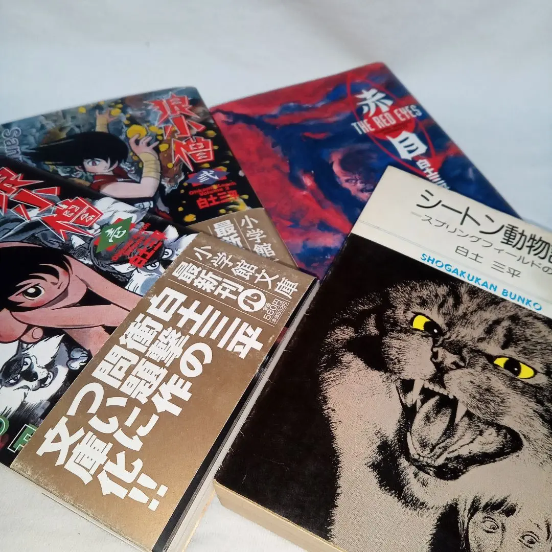 2025年最新】シートン動物記 全巻の人気アイテム - メルカリ