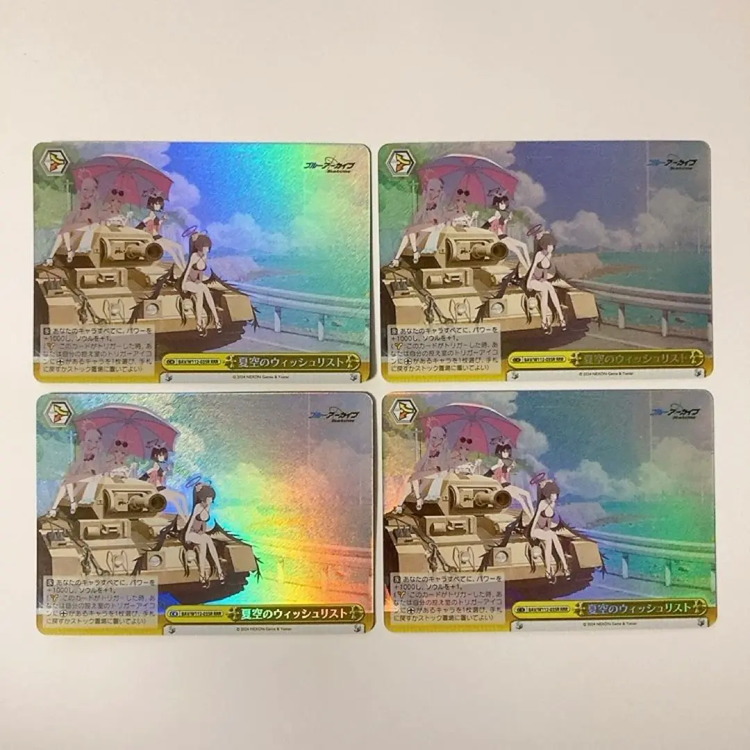 ヴァイス　ブルアカ　SR RRR まとめ売り　49枚 ブルーアーカイブ(ブルアカ) SR RRR まとめ売り ヴァイス