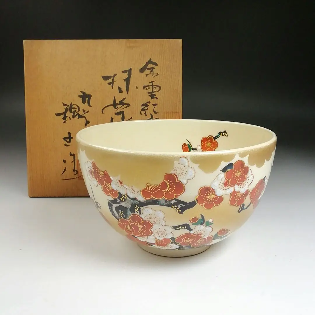 No4534 九谷焼　錦玉　松寿堂　煎茶器揃　金彩花茶器　陶磁器　民藝　送料無料 No4534 九谷焼 錦玉 松寿堂 煎茶器揃 金彩花茶器 陶磁器 民藝