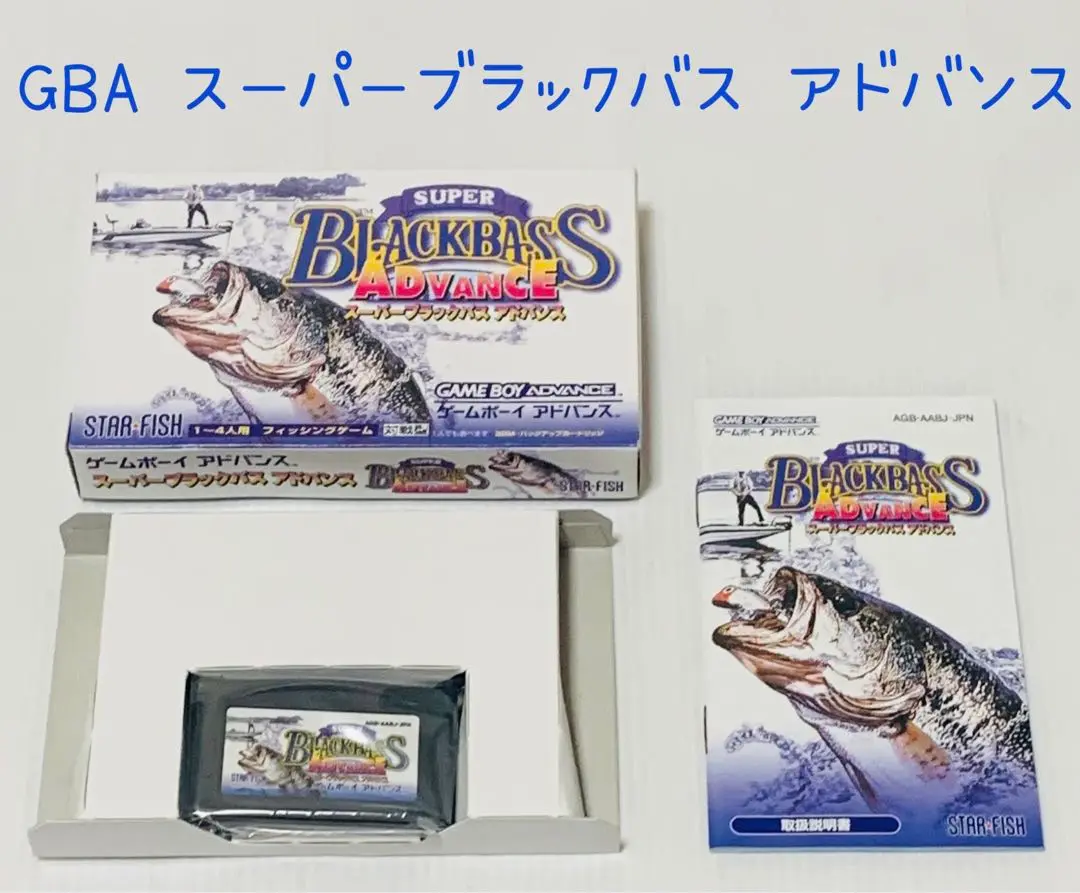 ゲームボーイアドバンス - 新品未使用！スーパーブラックバス　アドバンス　GBA Amazon.co.jp: GBA スーパーブラックバスアドバンス（箱説付き