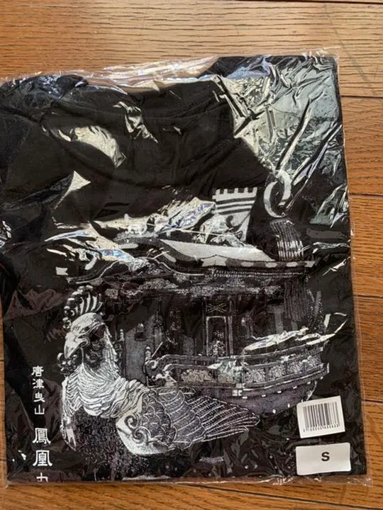 Thumbnail of Karatsu Kunchi Hikiyama T-shirt, Size S, Hououmaru (Phoenix Float)