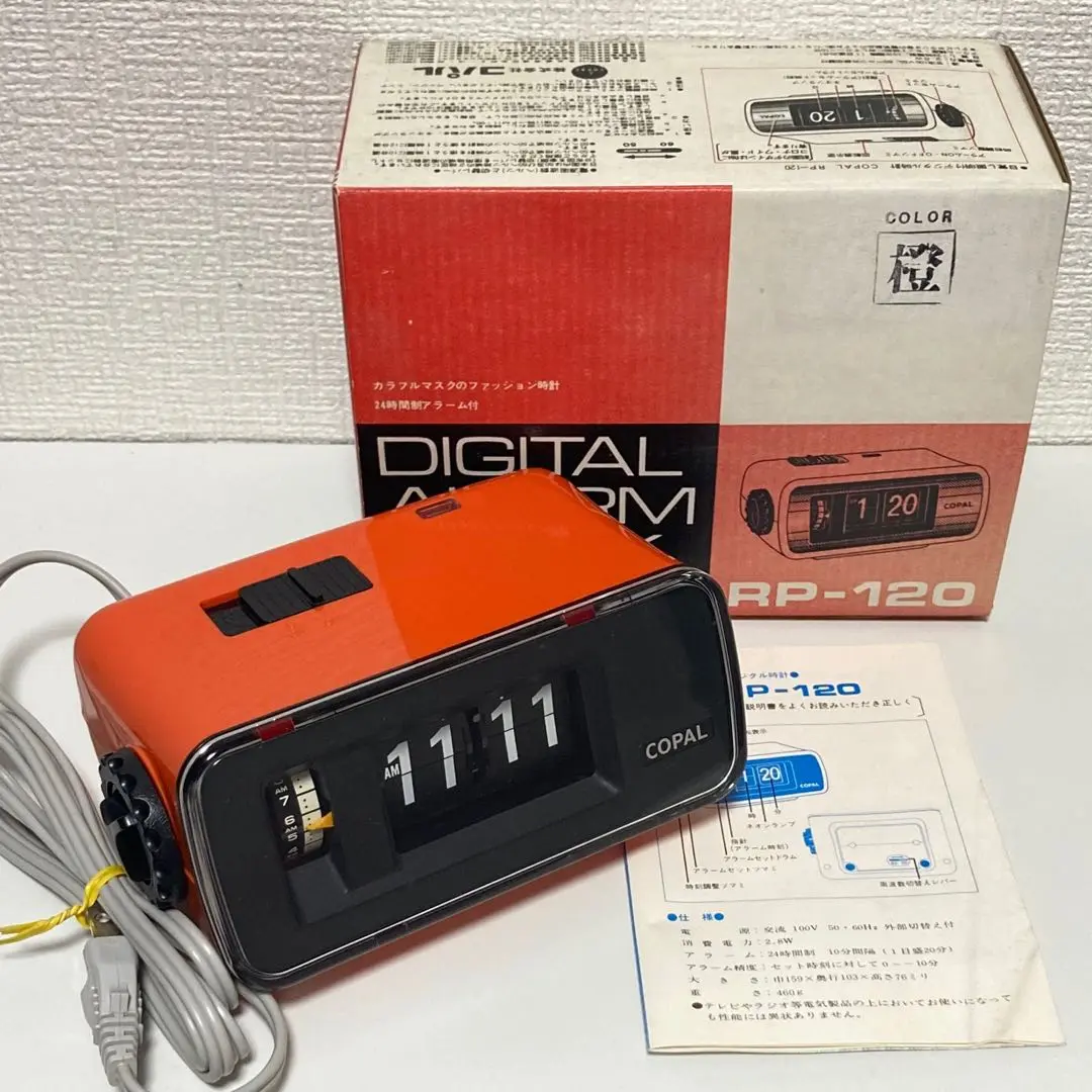 2025年最新】KOPAL テイスト：レトロ・ミッドセンチュリー
