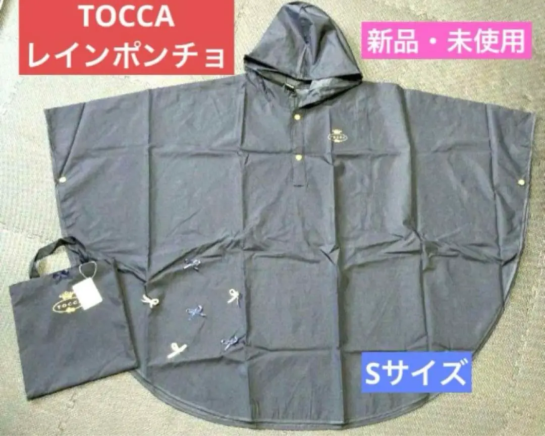 2025年最新】TOCCA レインコート・ポンチョの人気アイテム