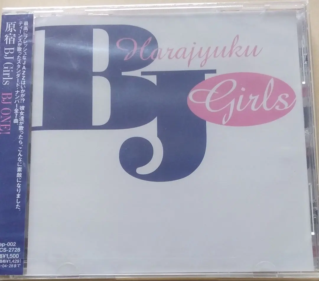 CHIX CHICKS　BIRTHDAY EVE　CD　GARNiDELiA m63402546832_1.jpg?1706419090