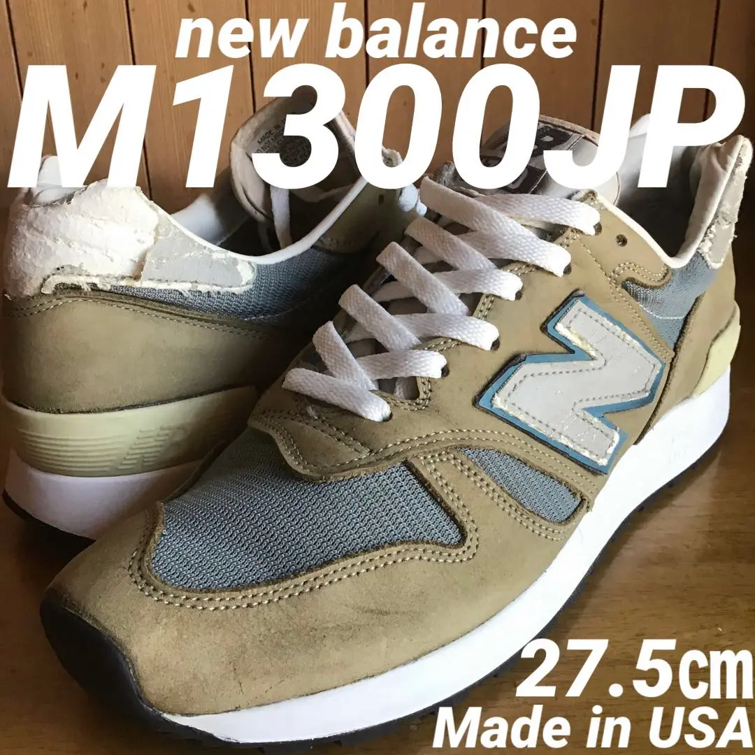 国内正規 made in USA 2010年復刻 ニューバランスM1300JP 国内正規品】2010年復刻 ニューバランスM1300JP オールソール