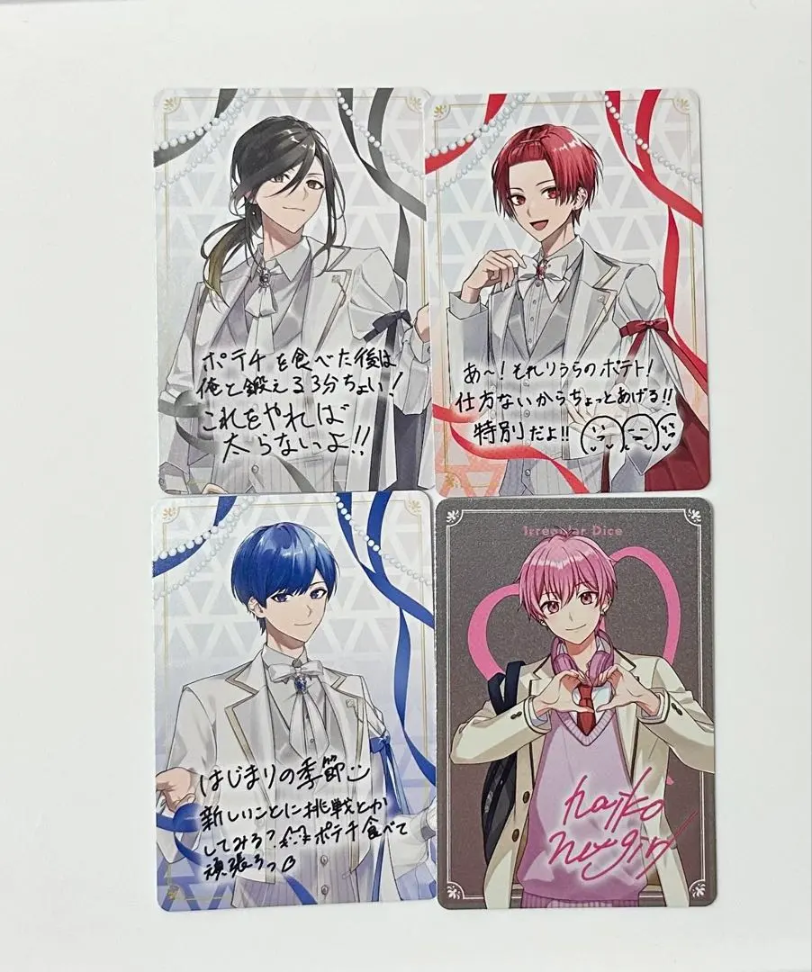 Thumbnail of ireisu Chips 2 Card