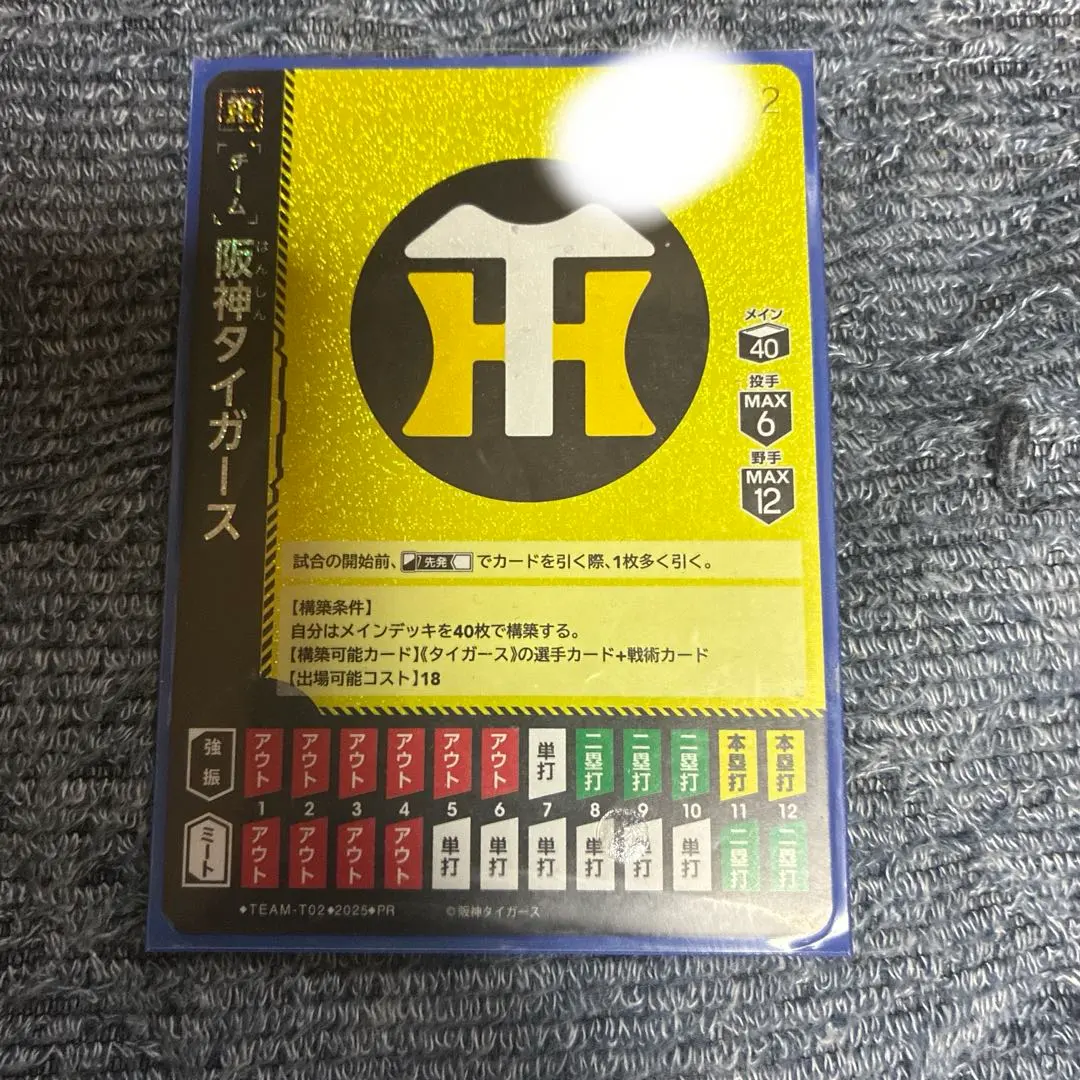 2025年最新】ドリームオーダー 阪神 シリアルの人気アイテム - メルカリ