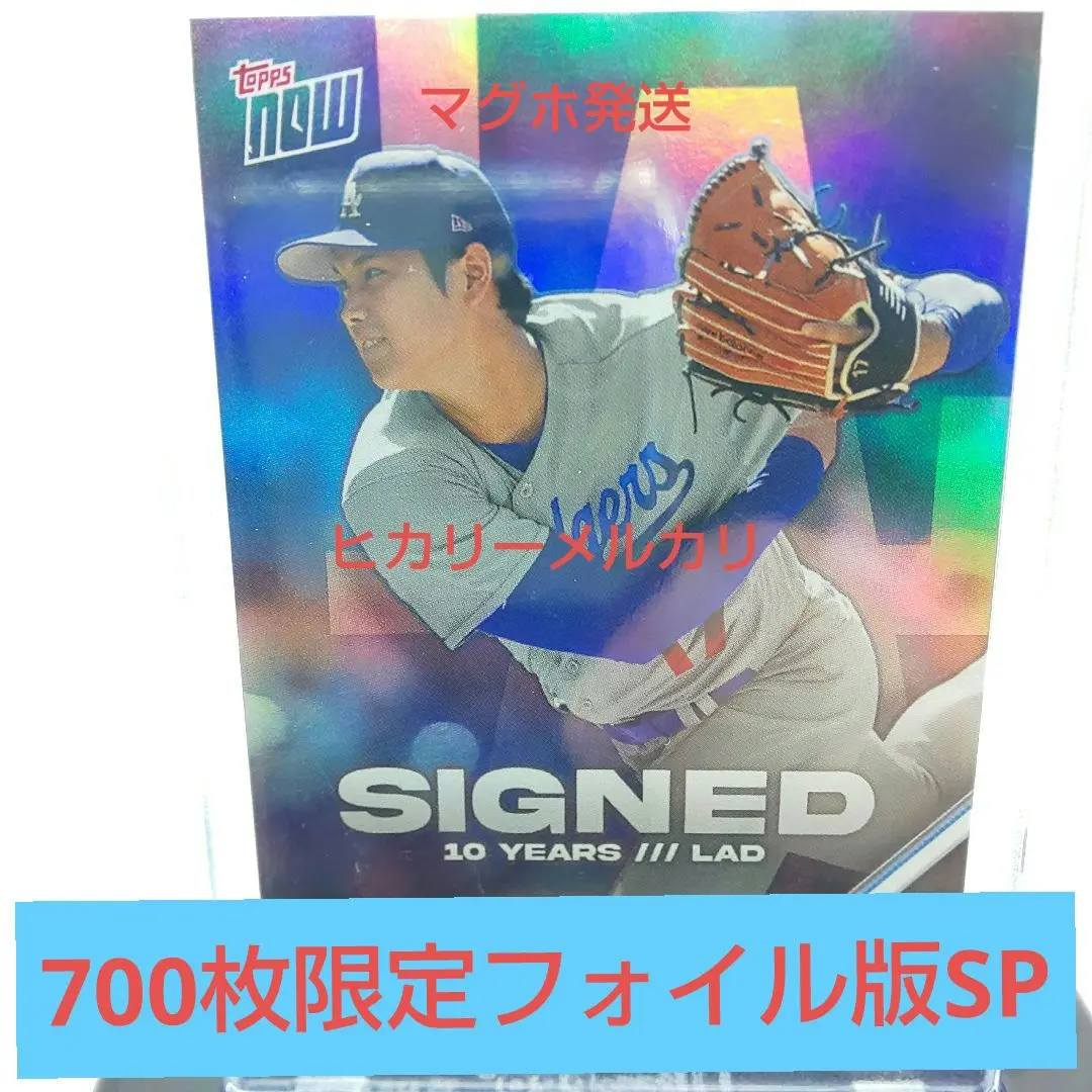 2025年最新】大谷翔平 カード topps ラッキーオーダーの人気