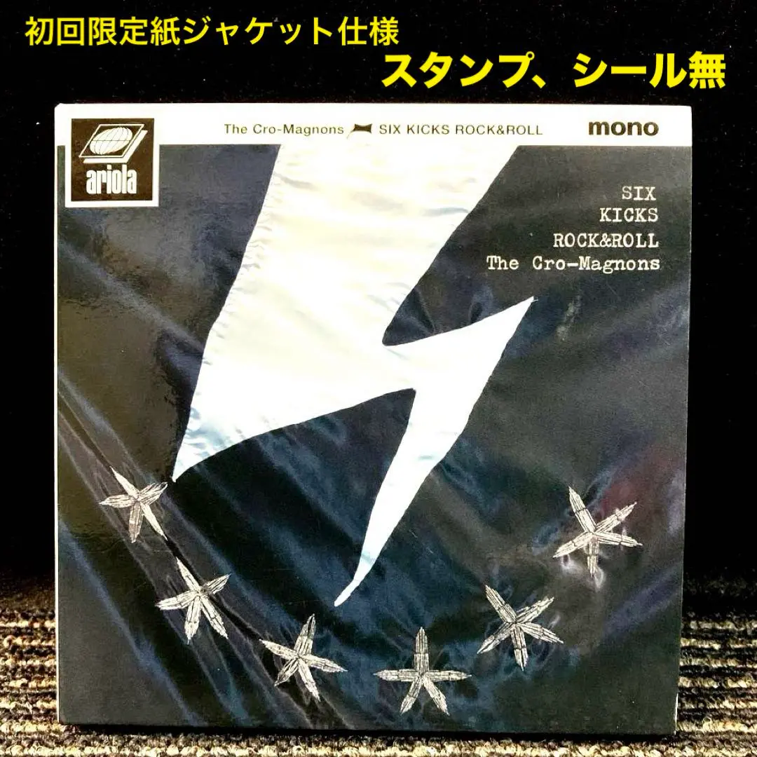 2025年最新】ザ・クロマニヨンズ six kicks rock&rollの人気