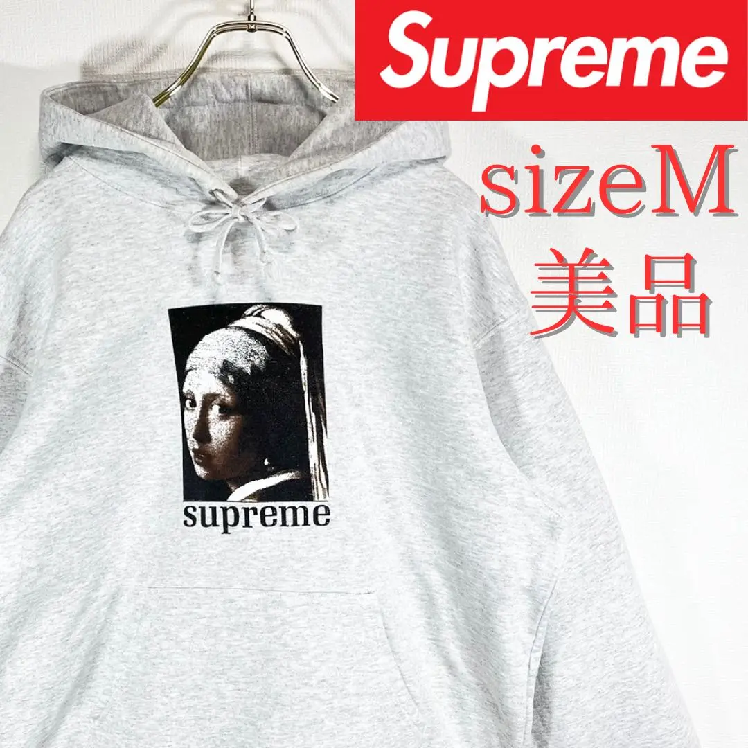 2025年最新】Supreme Pearl Hooded Sweatshirt フェルメールの