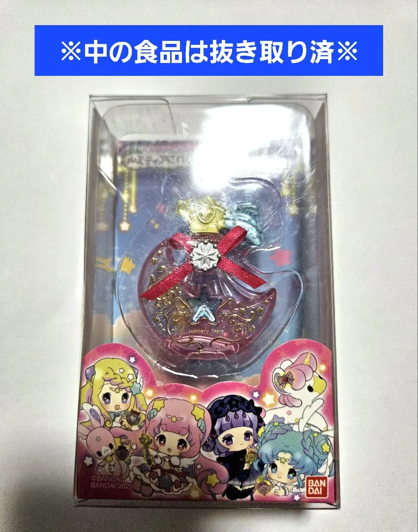2025年最新】ルミティアこれくしょんの人気アイテム - メルカリ