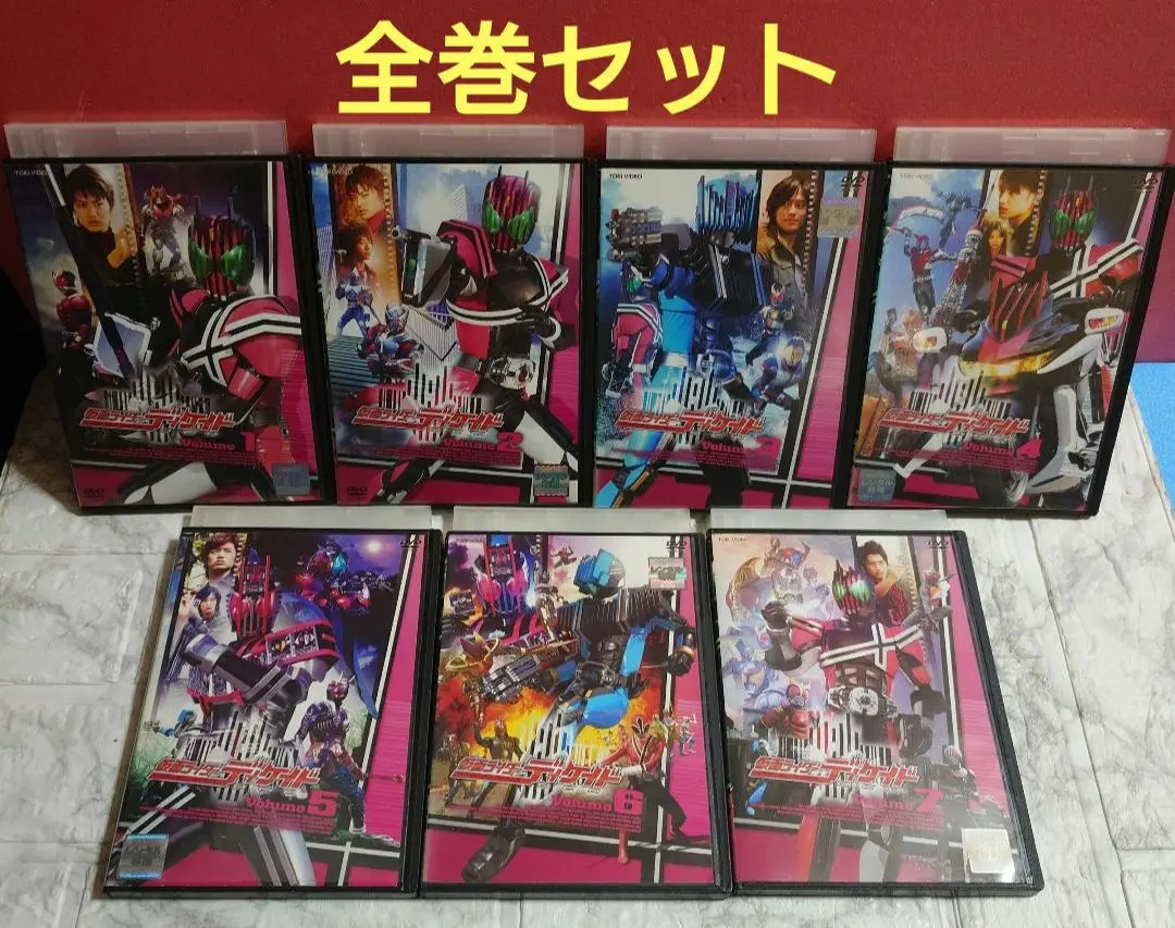 Amazon.co.jp: 仮面ライダーディケイド Volume.7 [DVD] : 井上