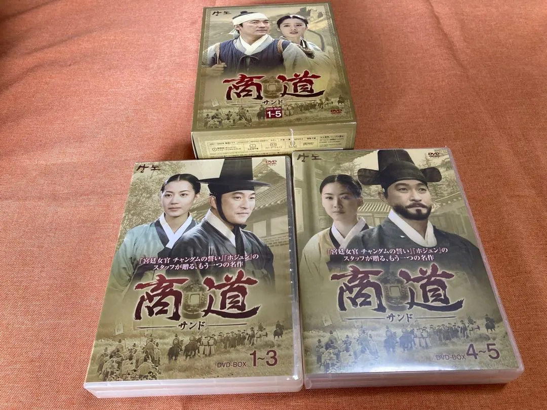 S*D様 韓国時代劇「商道 サンド 」DVD-BOX 1-5全巻セット　25枚組 Amazon.co.jp: 韓国ドラマ 商道-サンド- DVD BOX 1-25巻 全巻