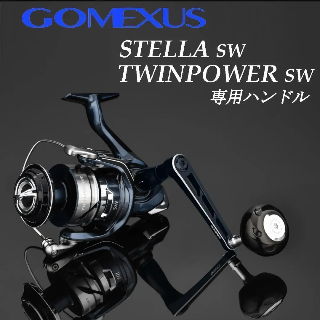 ☆お得！08ステラSW18000HG（左巻き）＋08OCMカスタムセット リール