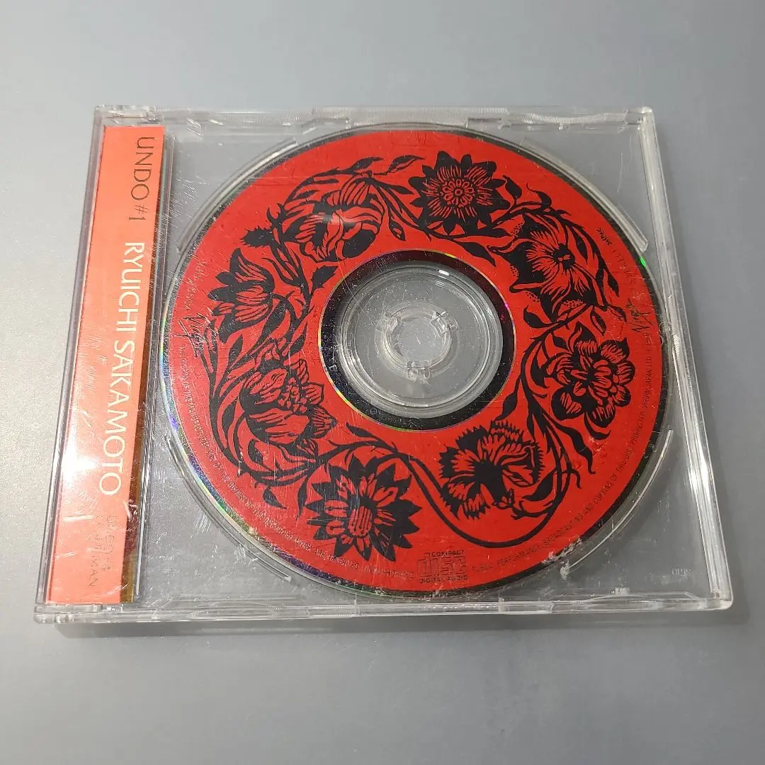 レア未開封CD 坂本龍一 undo♯1 / Rare Sealed 2025年最新】坂本龍一 undo 1の人気アイテム - メルカリ