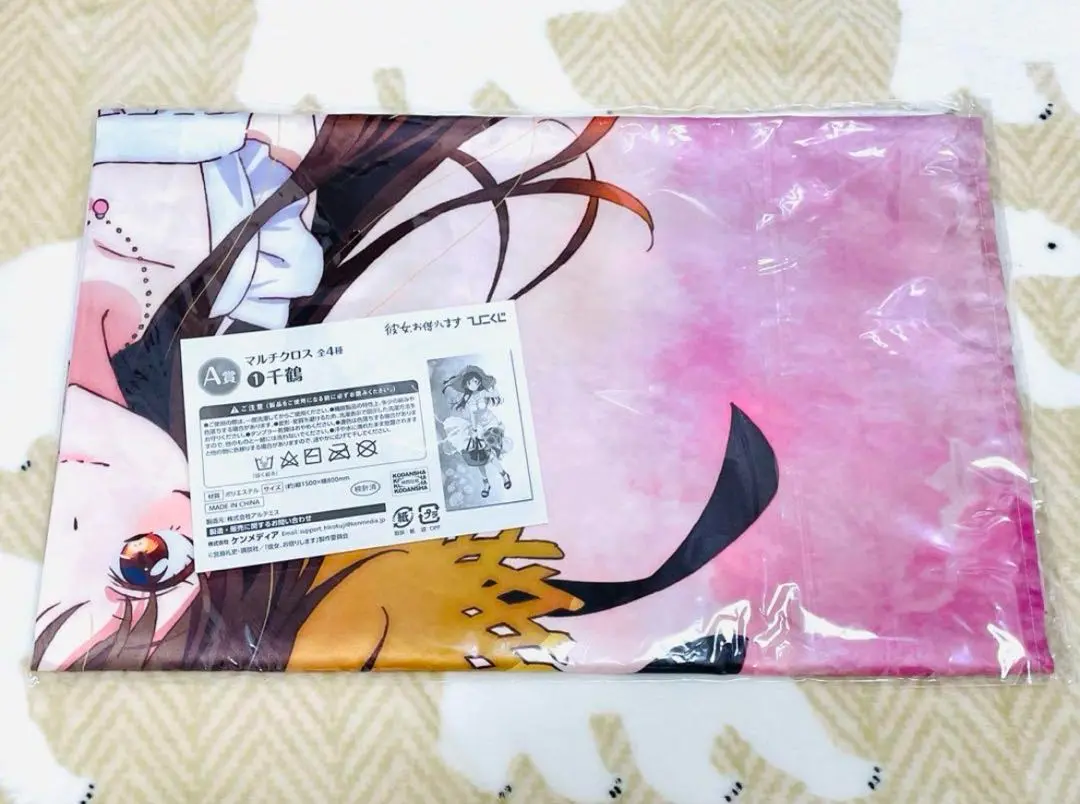 彼女、お借りします 布ポスター チャイナver. 5種セット 新品未開封 一般予約】彼女、お借りします 布ポスター チャイナver. 七海