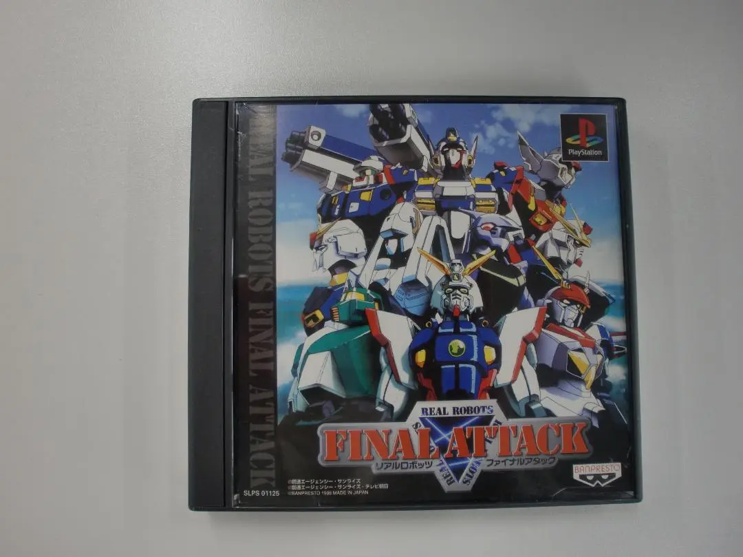 リアルロボッツファイナルアタック PS『リアルロボッツ ファイナルアタック』ザブングルでクリア