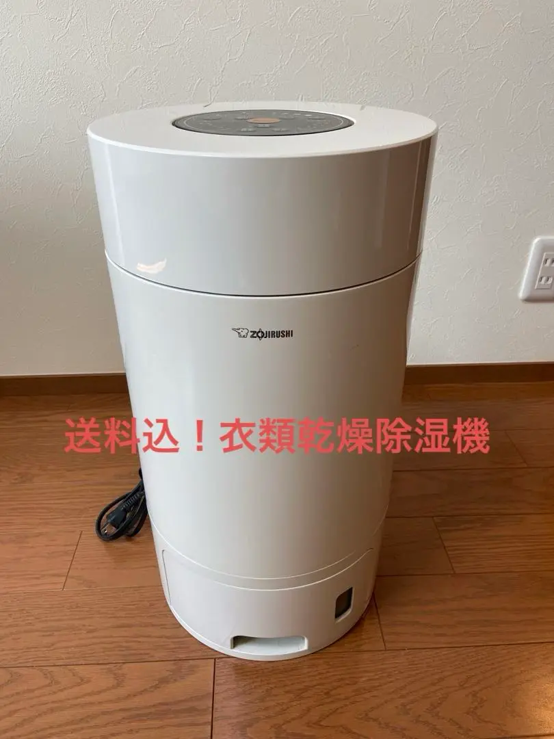 【新品未使用】象印　ZOJIRUSHI 　除湿機　乾燥機 2025年最新】象印 タイプ：衣類乾燥除湿機 除湿機・乾燥機の人気
