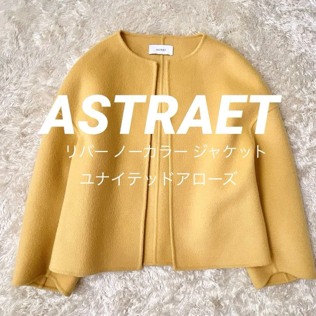 極美品　ASTRAET アストラット　ノーカラージャケット ユナイテッドアローズ 楽天市場】【SALE／70%OFF】＜ASTRAET(アストラット)＞P/C