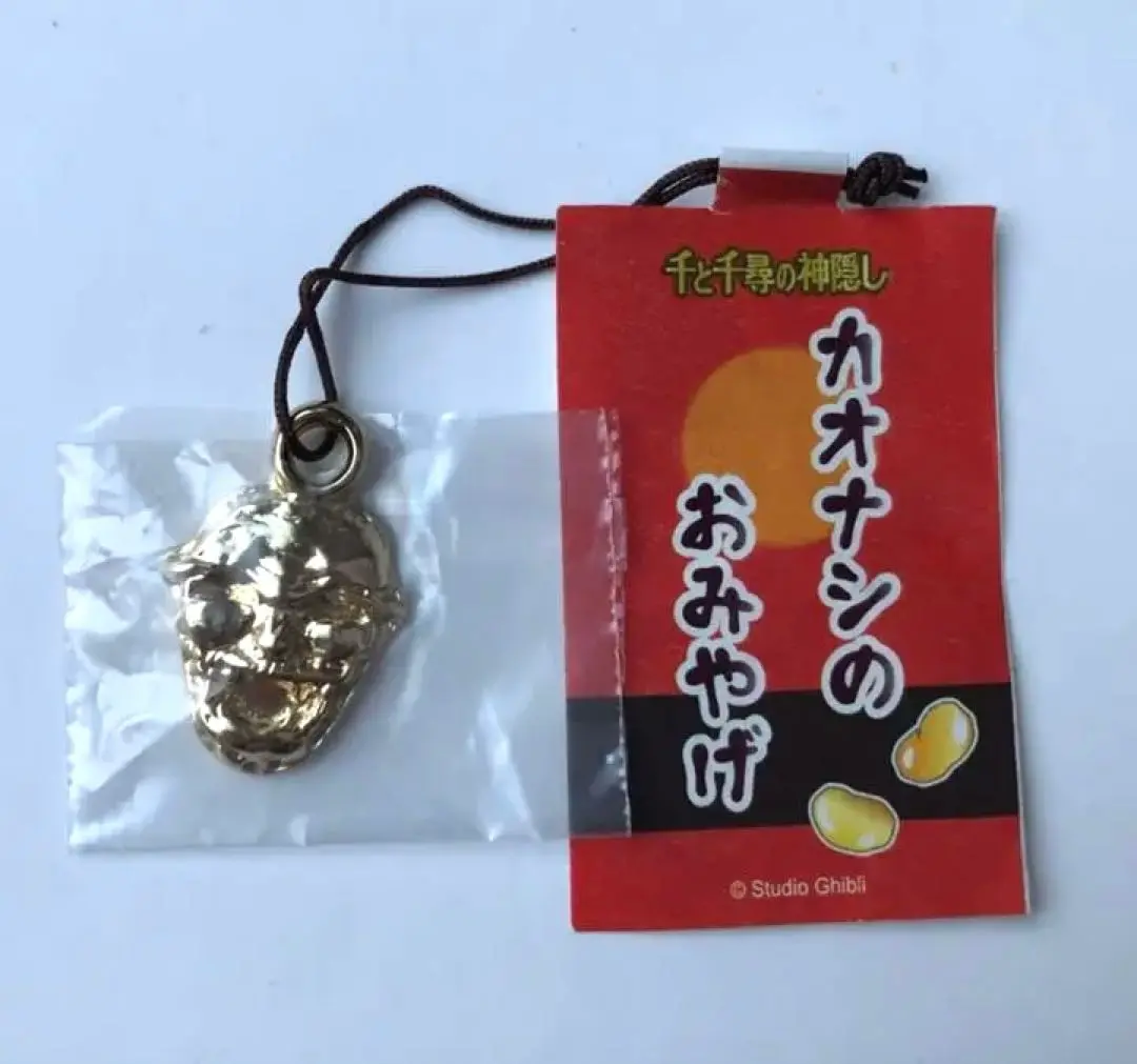合金　千と千尋の神隠し カオナシのおみやげ３種　コンプリート　2017年　廃盤 合金 千と千尋の神隠し カオナシのおみやげ3種 コンプリート