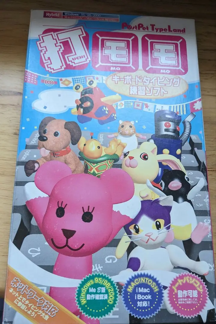 2025年最新】postpet 打モモの人気アイテム - メルカリ