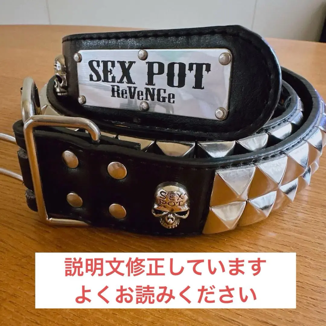 【初期ベルト】SEX POT ReVeNGe【中古】 SEX POT ReVeNGe セックスポットリベンジ スタッズベルト 初期