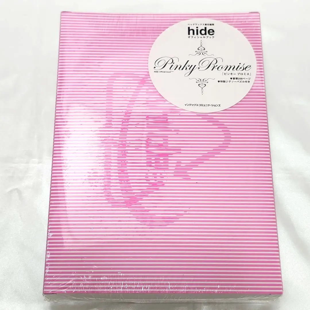 2025年最新】hide Pinky Promiseの人気アイテム - メルカリ