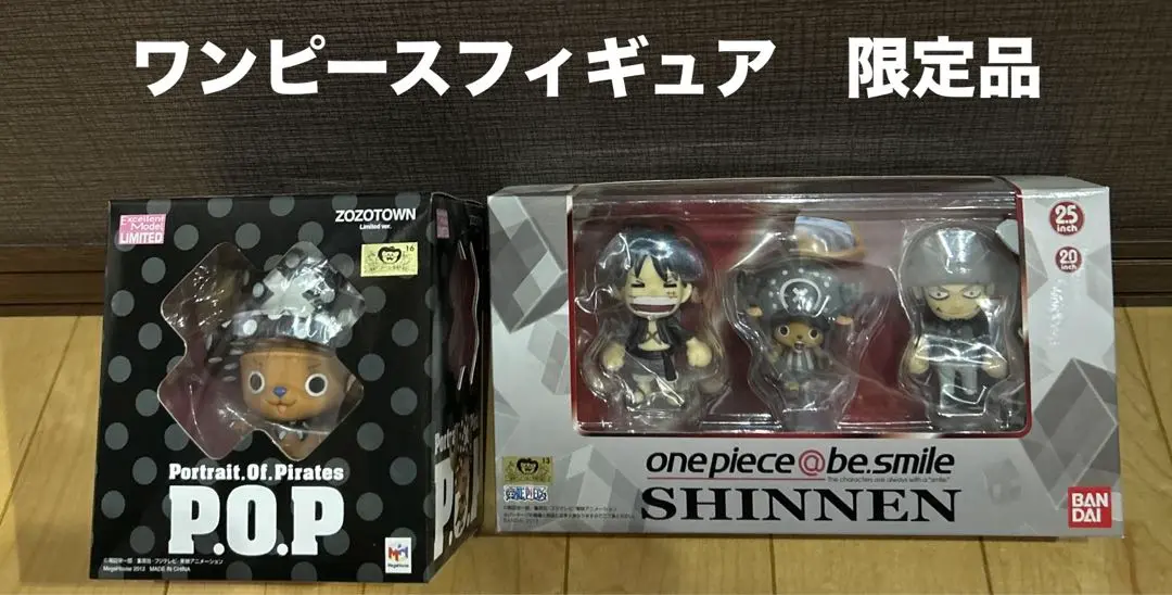 国内正規品 P.O.P 取り扱っ チョッパーマン BEAMS限定 ZOZO限定