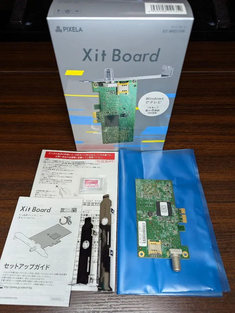 未開封新品 PIXELA Xit Board XIT-BRD110W Xit Board(XIT-BRD110W) - 仕様 | 株式会社ピクセラ
