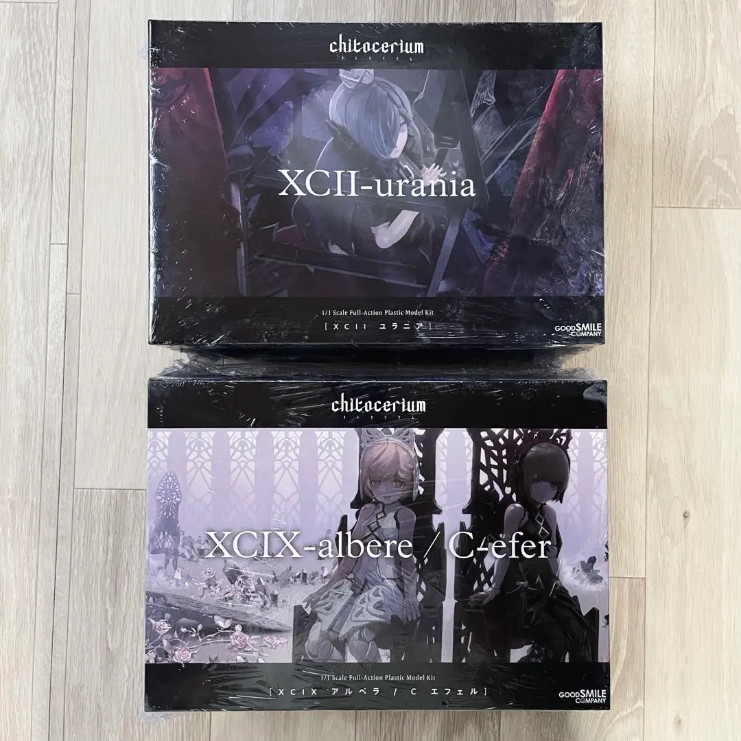 2025年最新】chitocerium XCII-uraniaの人気アイテム - メルカリ